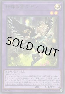 遊戯】遊戯王OCG デュエルモンスターズ 「デッキビルドパック