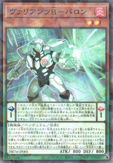 遊戯】遊戯王OCG デュエルモンスターズ 「デッキビルドパック