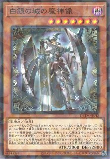 遊戯】ラビュリンス・セッティング【ノーマルパラレル/魔法