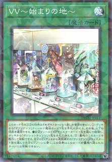 遊戯】スケープ・ゴート【ノーマルパラレル/魔法】DBTM-JP043遊戯王OCG