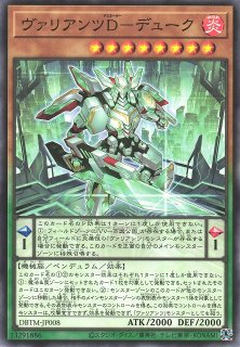 遊戯】遊戯王OCG デュエルモンスターズ 「デッキビルドパック