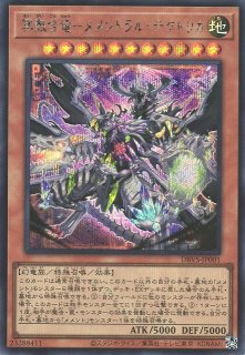 遊戯】遊戯王OCG デュエルモンスターズ 「デッキビルドパック