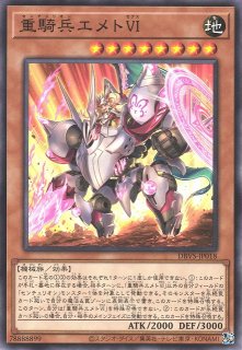 リンクスレイヤー@イグニスター ノーマル DUAD-JP007の通販