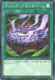 中古□死のマジックボックスw04マジックカード魔法カードKONAMI