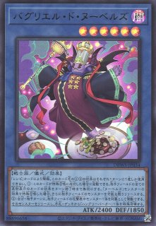 Amazon | 遊戯王OCGデュエルモンスターズ デッキビルドパック
