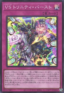 遊戯】遊戯王OCG デュエルモンスターズ 「デッキビルドパック