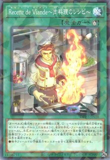 遊戯】遊戯王OCG デュエルモンスターズ 「デッキビルドパック 遊戯】遊戯王OCG デュエルモンスターズ 「デッキビルドパック
