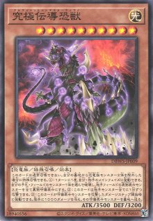 遊戯】遊戯王OCG デュエルモンスターズ 「デッキビルドパック 遊戯】遊戯王OCG デュエルモンスターズ 「デッキビルドパック