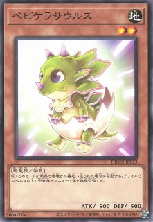 遊戯】遊戯王OCG デュエルモンスターズ 「デッキビルドパック