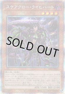 PSA10鑑定済〕メメントエンウィッチ【クォーターセンチュリー