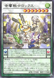 遊戯王2011年ゲートボールデッキ集｜電撃亭