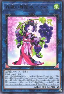 遊戯】六花来々【レア/魔法】POTE-JP066遊戯王OCG:魔法 - 通販はカードラボ