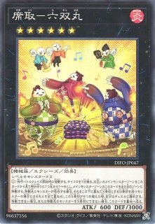 Amazon.co.jp: 遊戯王カード 魂の開封(ノーマル) 遊戯王チップス