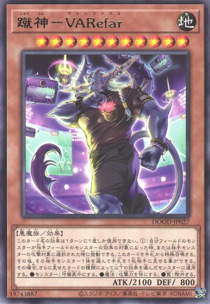 画像1: 【遊戯】蹴神-VARefar【レア/効果】DOOD-JP027 (1)