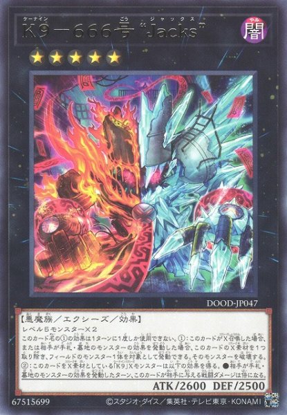 画像1: 【遊戯】K9-666号 “Jacks”【レア/★5】DOOD-JP047 (1)