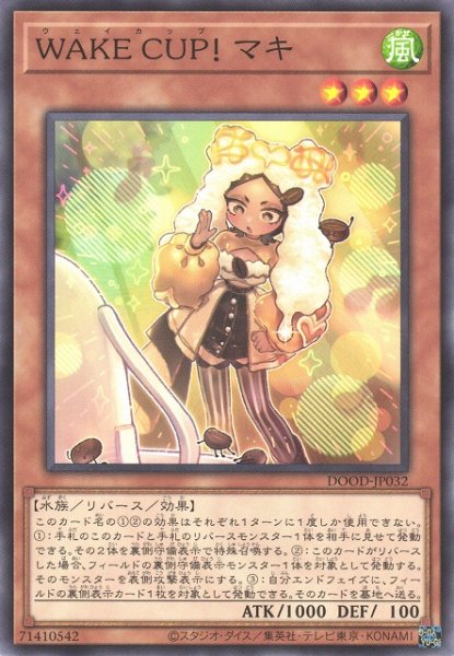 画像1: 【遊戯】WAKE CUP! マキ【ノーマル/効果】DOOD-JP032 (1)