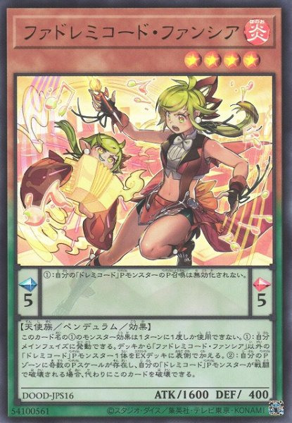 画像1: 【遊戯】ファドレミコード・ファンシア【ウルトラ/ペンデュラム】DOOD-JPS16 (1)