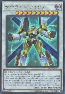 遊戯】遊戯王OCG デュエルモンスターズ 「デュエリストパック