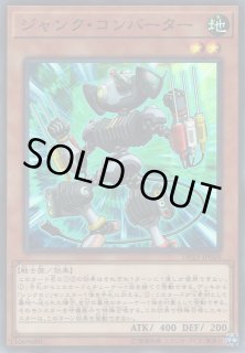 遊戯】遊戯王OCG デュエルモンスターズ 「デュエリストパック