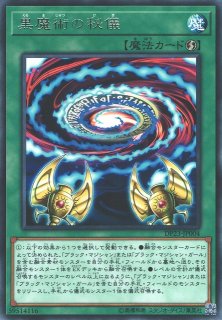遊戯】守護神官マナ【シークレット/効果】20TH-JPC03遊戯王OCG
