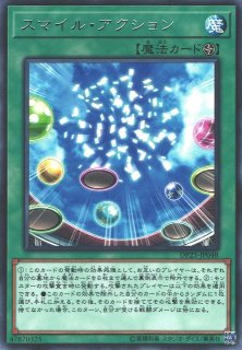 遊戯】超進化の繭【レア/魔法】DP19-JP009遊戯王OCG:魔法 - 通販は
