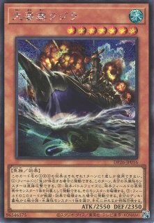 遊戯】遊戯王OCG デュエルモンスターズ 「デュエリストパック