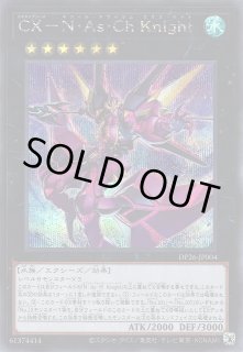 遊戯王 エクスチェンジ シークレット PSA10 遊戯王OCG デュエル