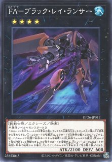 遊戯】遊戯王OCG デュエルモンスターズ 「デュエリストパック