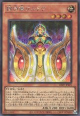 Amazon.co.jp: ティアラメンツデッキパーツまとめ売り : おもちゃ