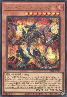 遊戯】青眼の白龍【クォーターセンチュリーシークレット/通常