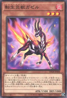 遊戯】遊戯王OCG デュエルモンスターズ 「デュエリストパック 遊戯】遊戯王OCG デュエルモンスターズ 「デュエリストパック