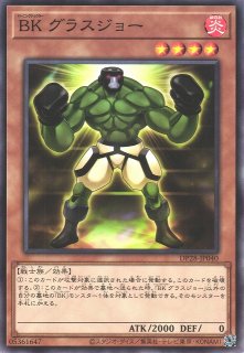遊戯】CNo.105 BK 彗星のカエストス【ノーマル/☆5】DP28-JP043遊戯王