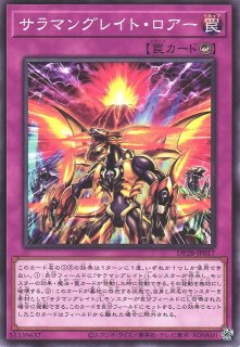 キズ特価品》【遊戯】閃刀姫-シズク(イラスト違い