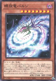 Amazon.co.jp: 遊戯王 【効果モンスター】 暗黒界の軍神 シルバ