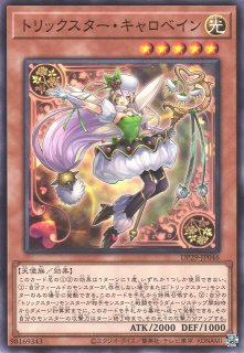 ヴァイス プロセカ TD限定 OFR 未使用品届かない距離じゃない