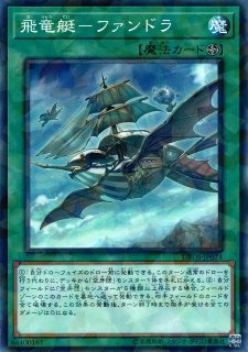 遊戯】ルドラの魔導書【ノーマル/魔法】SD39-JP025遊戯王OCG