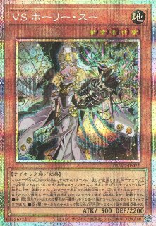 遊戯】神芸学徒 ファインメルト【プリズマティックシークレット 遊戯】神芸学徒 ファインメルト【プリズマティックシークレット