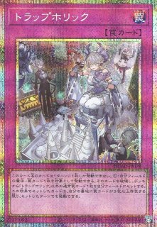 遊戯】召命の神弓-アポロウーサ(イラスト違い)【クォーター 遊戯】召命の神弓-アポロウーサ(イラスト違い)【クォーター