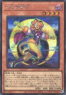 遊戯】ブラック・ガーデン【ウルトラ/魔法】DOOD-JPS07遊戯王OCG:魔法