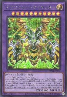 遊戯】サイコガンナーMk-II【シークレット/☆9】DUAD-JP040 - C