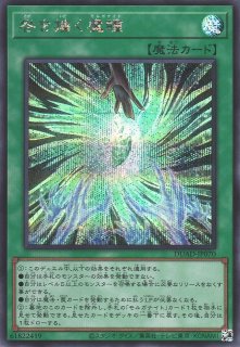 遊戯】召命の神弓-アポロウーサ(イラスト違い)【クォーター 遊戯】召命の神弓-アポロウーサ(イラスト違い)【クォーター