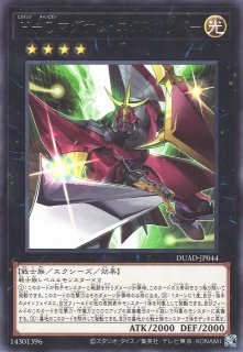 遊戯王 月光舞踏会 レア 3枚 - メルカリ