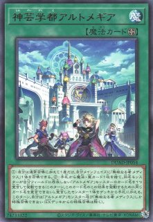 遊戯】ブラック・マジシャン・ガール(イラスト違い 遊戯】ブラック・マジシャン・ガール(イラスト違い