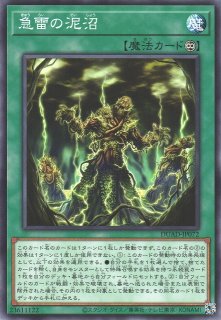 遊戯王】エフェクト・ヴェーラー | トレカ販売 - トレマ
