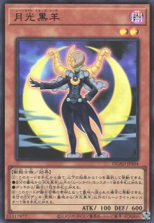 遊戯】ガガガガール【プリズマティック/効果】DUAD-JPS01遊戯王OCG