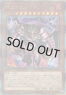 遊戯】遊戯王OCG デュエルモンスターズ 「DUELIST NEXUS 遊戯】遊戯王OCG デュエルモンスターズ 「DUELIST NEXUS
