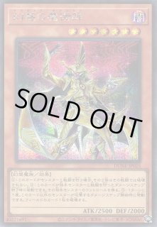 遊戯】遊戯王OCG デュエルモンスターズ 「DUELIST NEXUS 遊戯】遊戯王OCG デュエルモンスターズ 「DUELIST NEXUS