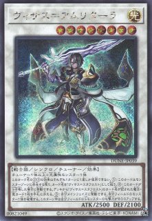 Amazon.co.jp: 遊戯王 アラヒメの御巫(25th シークレットレア