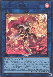 遊戯】遊戯王OCG デュエルモンスターズ 「DUELIST NEXUS 遊戯】遊戯王OCG デュエルモンスターズ 「DUELIST NEXUS