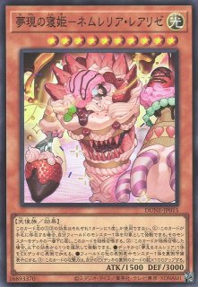 遊戯】遊戯王OCG デュエルモンスターズ 「DUELIST NEXUS 遊戯】遊戯王OCG デュエルモンスターズ 「DUELIST NEXUS